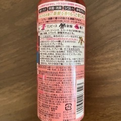 フレアフレグランスの画像