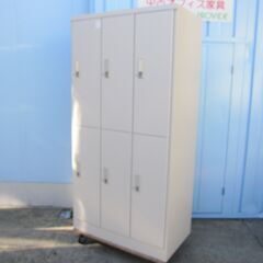 6人用ロッカー　鍵あり　ニューグレー　イトーキ製　HDT-633...