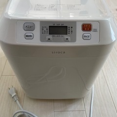 sirocaホームベーカリー