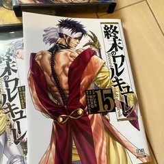 週末のワルキューレ　1-15巻セットの画像