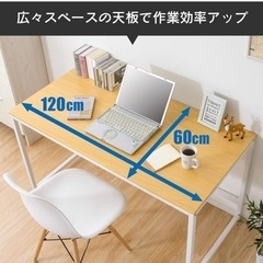 【新品、値下げ】デスク(ブラウン)の画像