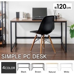 【新品、値下げ】デスク(ブラウン)の画像