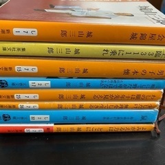 城山三郎8著セット『総会屋錦城』『臨3311に乗れ』『男子の本懐』『祖にして野だが卑ではない』『わしの眼は十年先が見える』他の画像