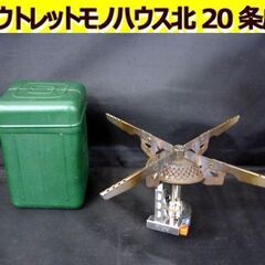 Epigasの中古が安い！激安で譲ります・無料であげます｜ジモティー