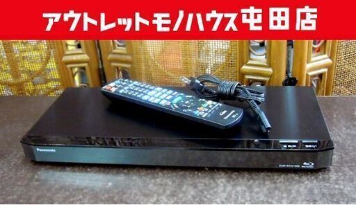 パナソニック 1TB ブルーレイレコーダー DMR-BRW1000 2015年製 Panasonic DIGA DVD 札幌市北区屯田
