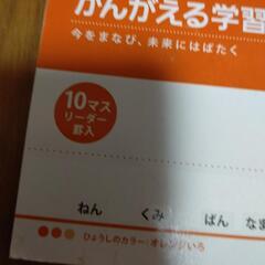 (決まりました。)ひらがな漢字練習用ノート  こくごの画像