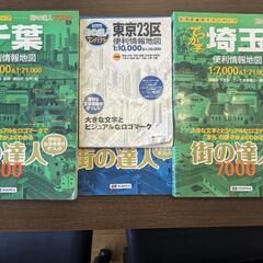 1都5県地図の画像