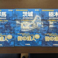 1都5県地図の画像