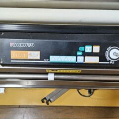 簡易型壁紙糊付け機　極東産機　サリーダ　CF仕様　中古　DIY向けの画像