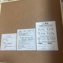 家具調こたつの画像