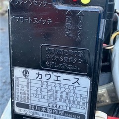 川本ポンプ　カワエース　ジャンク品　なんと⭐️1000円⭐️の画像