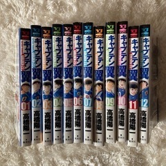 値下げ　漫画　キャプテン翼　いろいろの画像