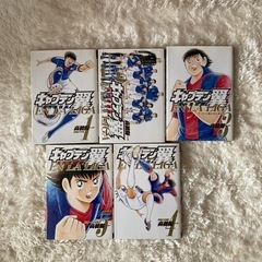 値下げ　漫画　キャプテン翼　いろいろの画像