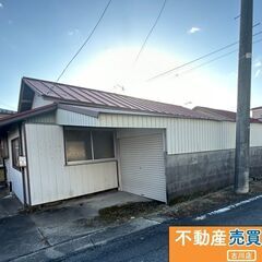 大崎市古川矢目　中古住宅　150万円