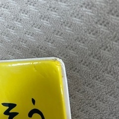 絵本　ぺんぎんたいそうの画像