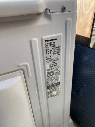 Panasonic CS-28HJK-W 