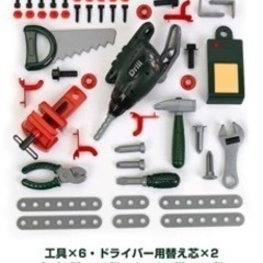 BOSCH ワークベンチ 工具 おもちゃの画像