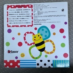 絵本　にこにこの画像