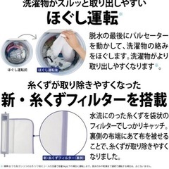 募集休止　SHARP  使用期間半年未満　ES-GE6G-Tの画像