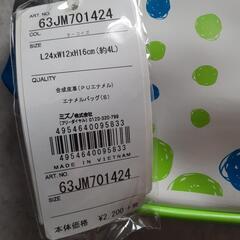※値下げ！mizunoミニエナメルバッグの画像