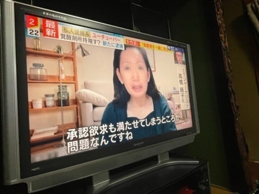 予定者決定　SHARP 液晶カラーテレビ