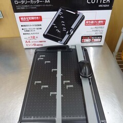 売約済み！【恵庭】ロータリーカッター　NRC-N2A4　ブラック...