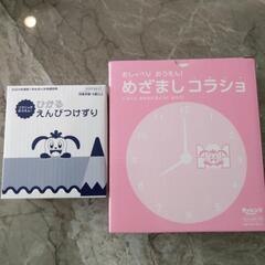 24年度1年生チャレンジ付録