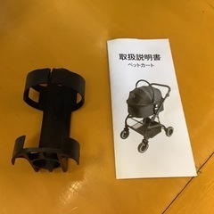 【リサイクルサービス八光】お出かけ　ペットカート 2in1 ペットキャリーバッグ　多頭可ペットバギーの画像