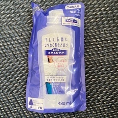 花王キーピング スタイルケア①