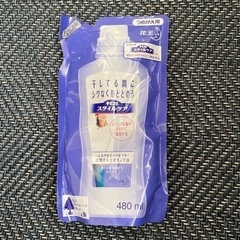 花王キーピングスタイルケア②
