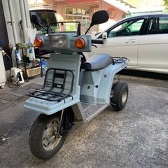 ホンダ ジャイロX 実働車 世田谷ベースカラー 引き取り歓迎 バ...