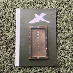 いま、会いにゆきます　　初回限定盤の画像