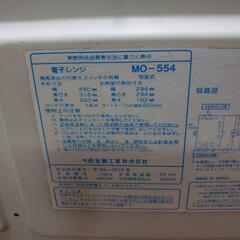 電子レンジ  レトロなものですが動作問題ありません　MO-554の画像