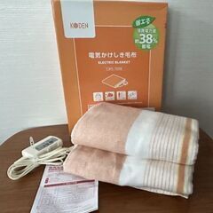 KODEN 広電 電気かけしき毛布 CWS-700B【中古】JE...