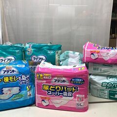 YU-2144　介護　尿取り　おむつ　まとめ売り　ライフリー　ア...