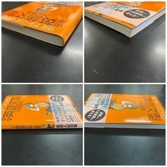 99パターンでわかる中学英語文型の総整理の画像