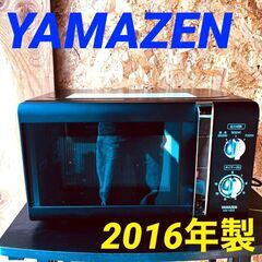  11739  YAMAZEN ターンテーブル電子レンジ　西日本...