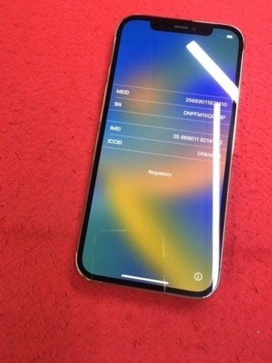 iPhone12 pro 256GB simフリー　残債なし iPhone12 pro 256GB simフリー 残債なし