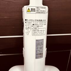  11716  IRIS OHYAMA 布団クリーナー 2018年製  ◆大阪市内・東大阪市他 5,000円以上ご購入で無料配達いたします！◆ ※京都・高槻・枚方方面◆神戸・西宮・尼崎方面◆奈良方面、大阪南部方面　それぞれ条件付き無料配送あり！            の画像