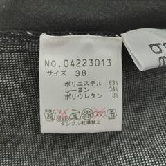★【Cube−Cube / センソユニコ】キューブキューブ  パンツ  ボトムス  Mサイズ  北九州店舗店頭販売のみの画像