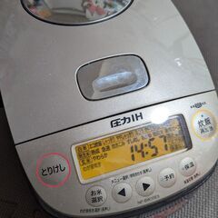炊飯器　象印　5.5合炊き　【型番：NP-BW10E5】