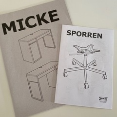 【IKEA】【バラ売り可】デスク イス セットの画像