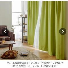 ★値下げしました★　※傷・汚れあり※　一級遮光カーテン(178×100　2枚)　の画像