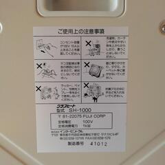 値下　グラスヒーターの画像