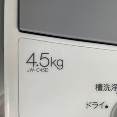 2019年製　ハイアール　洗濯機4.5キロ　JW-C45D ホワイトの画像