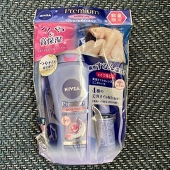 ニベア プレミアムボディミルク 美容オイルクレンジングミニボトル付き