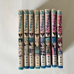 ウイングマン　1巻-8巻