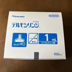 値下げ◎テルモ　シリンジ　1ml 100本　針なし