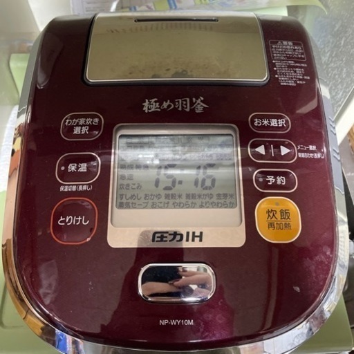 予定者確定‼️値下げ  極め羽釜　ZOJIRUSHI