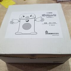 呼び込み君　新品　動作確認済　定価二万 61F-9OVgSbL._UF894,1000_QL80_.jpg